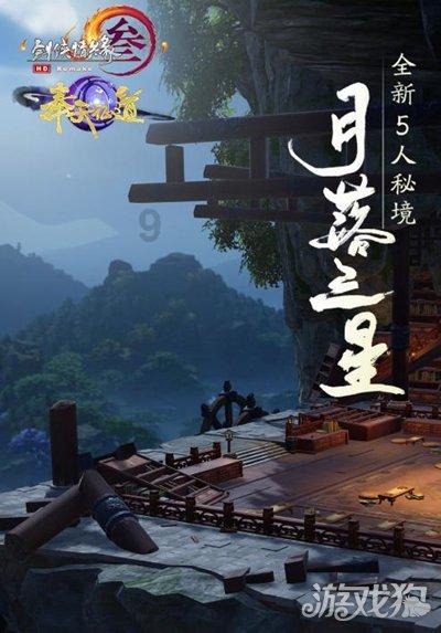 汽车华容道选关版