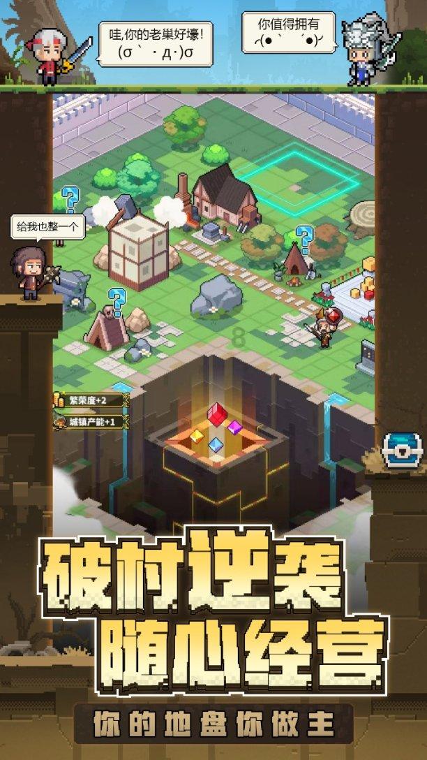 罗马2：全面战争