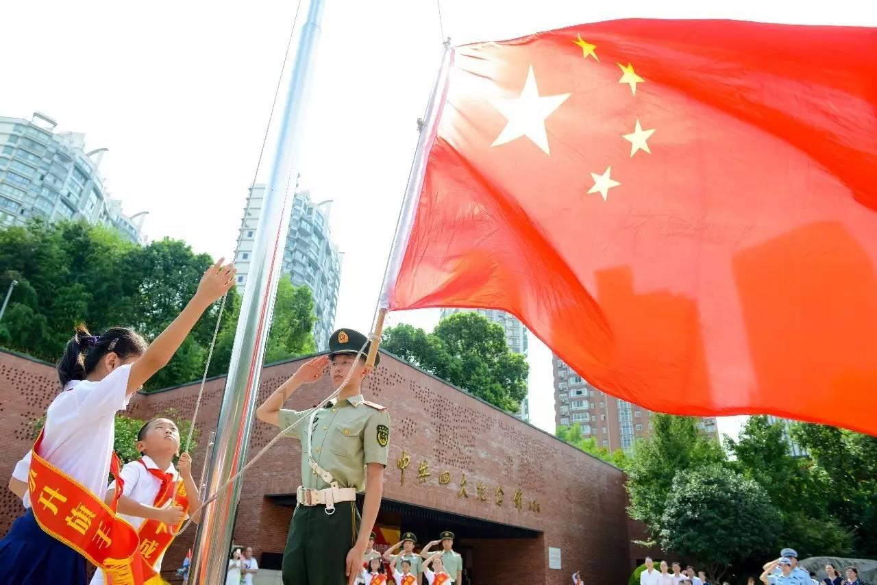 幸福之门