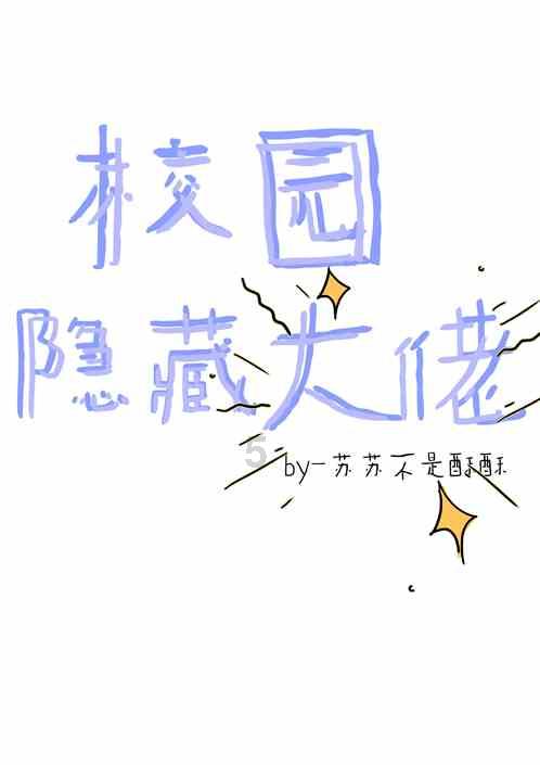 亚当玩高尔夫